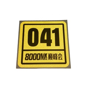 Adhesivo de vinilo personalizado para coche, pegatina anti radar, número - Product Image 3