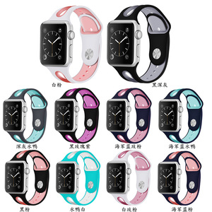 De Deportes de silicona de doble color reloj Correa banda para <span class=keywords><strong>Apple</strong></span> <span class=keywords><strong>watch</strong></span> 38mm/42mm - Product Image 6