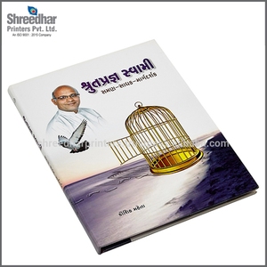 Service d'impression de livres A4 à couverture rigide bon marché papier kraft papier couché papier journal pour usage professionnel - Product Image 2