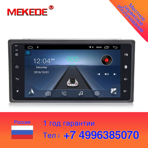 cuerpo corto reproductor de dvd del coche de Android 8,1 quad core para 2din TOYOTA COROLLA Camry Land Cruiser HILUX PRADO - Product Image 3