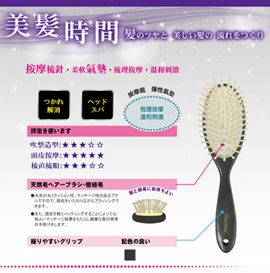 หวีนวดเป่าลมพร้อมเบาะวัสดุไนลอนผลิตภัณฑ์แปรงขนขนาดใหญ่ดีไซน์ใหม่ - Product Image 5