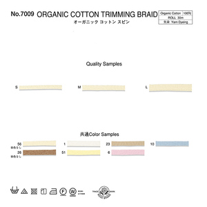 สายถักผ้าฝ้ายออแกนิกสำหรับผ้าปูเตียงผ้าเช็ดตัวรองเท้าเสื้อผ้า - Product Image 2