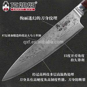 Intelligente Moglie 67 Strato VG 10 di Damasco della Lama del Cuoco Unico 8 Pollici Coltello Da Cucina Con Manico In Legno Pakka Commercio All'ingrosso di Damasco coltello Spazi Vuoti