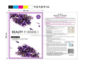 Marca coreana Beauty Friends II hoja de mascarilla facial de hierbas OEM cosméticos cuidado de la piel antienvejecimiento hecho con ingredientes químicos - Product Image 1