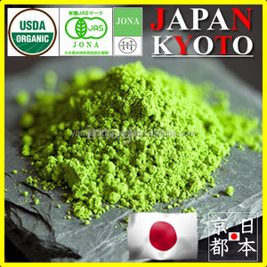 Thé vert japonais de première qualité Gyokuro de Kyoto Uji Yamasan, échantillon disponible - Product Image 4