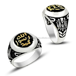 925K Sterling Silver Art Allah Rasul Muhammad Ottoman Coat of Arms Ottoman Tugra Men <b>Ring</b> - Product Image 1