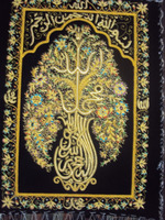 Zari bestickte arabische Muster Juwel Teppich islamische betende Wandbehang Kreuz stich und Nähte chnik Häkeln Kit