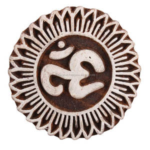 Mp111 — blocs d'impression en bois fait à la main, Textile brun artisanal, tampon de toile, forme Om indienne, nouveau Design en ligne - Product Image 1