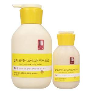 Illi - Product Image 3