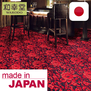 Loseta de Alfombra Japonesa para Casino de 50 x 50 cm para Uso Comercial y Residencial, Muestras También Disponibles - Product Image 4