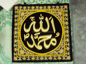 Zari brodé motif arabe panneau mural point de croix et technique de couture pour la suspension de bijoux - Product Image 5