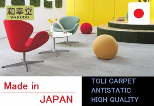 Alfombra para sala de estar residencial, azulejos antiestáticos de alta calidad, hechos en Japón, materiales de decoración de interiores - Product Image 4