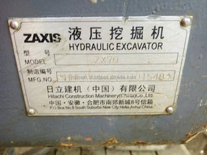 مستعملة حفارة صغيرة <span class=keywords><strong>Hitachi</strong></span> Zaxis70 تستخدم هيتاشي حفار صغير ZX70 حفار صغير <span class=keywords><strong>EX70</strong></span> صنع في اليابان
