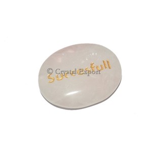 โรสควอตซ์ "ประสบความสำเร็จ" สลักหิน - Product Image 1