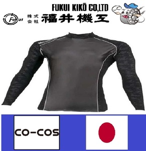 Ropa interior hidratante para hombres a un precio razonable con supresión de electricidad estática Herramientas fáciles de usar - Product Image 2