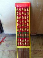 STASA DRAGON Ensemble d'encens en bois coloré de haute qualité avec diffuseur d'aromathérapie et porte-encens pour usage religieux Vietnam
