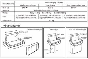 Estación de cambio de bebé de montaje en pared de alta calidad japonesa para - Product Image 6