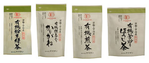 ชาเขียวเซนฉะพรีเมียมและออร์แกนิก - Product Image 5