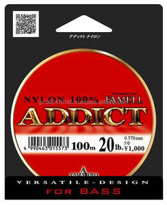 Herramientas de pesca japonesas para pasatiempo, lote pequeño, fiable y duradero, pedido disponible - Product Image 3