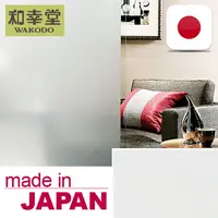 जापानी और उच्च गुणवत्ता गोपनीयता टिंट खिड़की फिल्म दोनों वाणिज्यिक और घर उपयोग के लिए, नमूने भी उपलब्ध