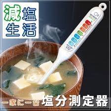 Medidor de Sal Japonés para Reducir el Consumo de Sal y Mantener la Salud, Productos de Salud Japoneses que Buscan Distribuidor en Taiwán - Product Image 6