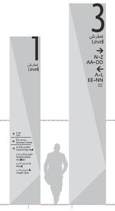 Letrero Rectangular LED para Publicidad Exterior de Bajo Consumo, Marca PARYA, Certificado ISO, de Alta Calidad, Turquía - Product Image 2