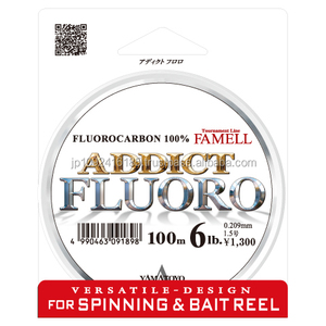 Línea de pesca de fluorocarbono duradera de alta calidad (polivinilideno - Product Image 2