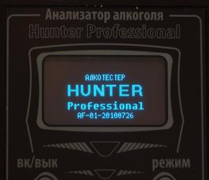 Haute précision alcootest - Product Image 4