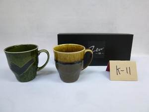 Taza de Cerveza de Barro de Alta Calidad con Sabor Tradicional Japonés, También Disponible en Cerámica y Porcelana - Product Image 5