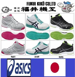 Fácil de usar y moda de trabajo zapatos de seguridad a precios razonables medio tipo de corte - Product Image 1