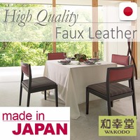 Cuir artificiel en Faux cuir, ignifuge et résistant à la décoloration au soleil, facile à nettoyer, fabriqué au japon