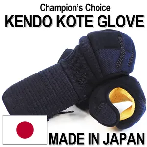 सबसे अच्छा बेच Kendo Kote द्वारा किए गए दस्ताने जापानी अग्रणी Kendo निर्माता, Tozando, वितरक चाहता था, OEM उपलब्ध