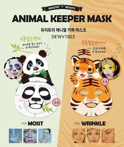 Dewytree cosmética - Product Image 2