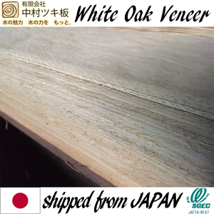 Hermosa chapa de madera de roble blanco Varias especies de madera disponibles-Chapas Premium - Product Image 4