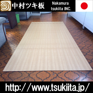 Contrachapado de olmo japonés usado fiable a la venta, otros productos de madera disponibles a precios razonables - Product Image 3