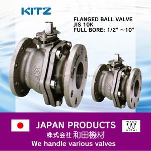 Robinet à bille en acier inoxydable KITZ japonais JIS10K - Product Image 1