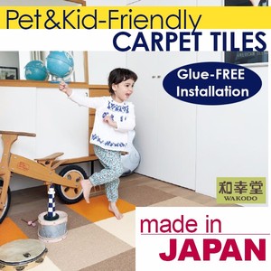 Pet-friendly Japanese <b>Carpet</b> <b>Tile</b> Easy to Place <b>Carpet</b> <b>Tile</b> Made in Japan - Product Image 3