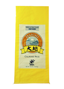 Bolsa de arroz tejida PP de 25kg hecha en Vietnam, bolsa de arroz nueva - Product Image 5