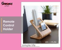 Support de télécommande TV en bois GLOBAL ORBIT GOB-369 avec support pour téléphone portable, organiseur de fournitures de bureau