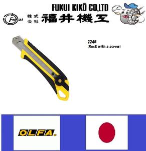 Herramienta de aleación ligera Herramientas de corte de acero - Product Image 1