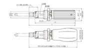 Tournevis de précision Tohnichi (gamme de couple 2~500 Nm) de qualité industrielle, manche en plastique, finition zinc, tête hexagonale, forme de serrure pour