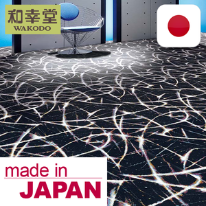 Alfombra para Pasillo de Hotel Ignífuga de 50 x 50 / Loseta de Alfombra con Múltiples Funciones Hecha en Japón - Product Image 5
