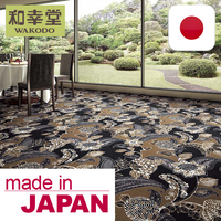 Tapis de banquets japonais à la mode, pour le Banquet de la circulation lourde, multi-fonctions, fabriqué au japon