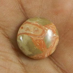 Natural jaspe de Mookaite 16mm redonda cabujón 2,98 gms de piedras preciosas sueltas - Product Image 1