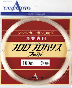 Sedal de pesca de agua salada duradero y fácil de usar con alta resistencia al nudo fabricado en Japón - Product Image 6