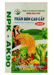 Nuevas bolsas de fertilizante PP laminadas de 25kg, bolsa de embalaje agrícola - Product Image 4