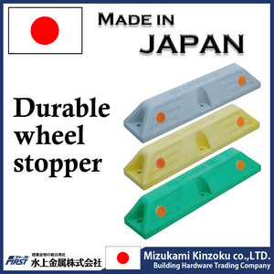 ตัวกั้นล้อจอดรถ ผลิตในญี่ปุ่น รับน้ำหนักได้ดีเยี่ยม ใช้ในลานจอดรถเพื่อหยุดล้อรถ - Product Image 2