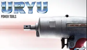 <Японские высококачественные товары> электроинструменты URYU, импульсные масляные инструменты, сделано в Японии