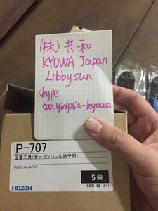 Genuine and High Performance Hozan Japan <b>Wire</b> <b>Stripper</b> at Reasonable Prices - Product Image 1