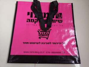 Sacs de courses réutilisables en PP tissé de la marque EVERGREEN, recyclables, avec poignée longue, taille personnalisée, certifiés ISO9001, fabriqués au Vietnam - Product Image 4